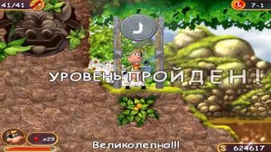 ✅Прохождение Игры Супер Корова✅