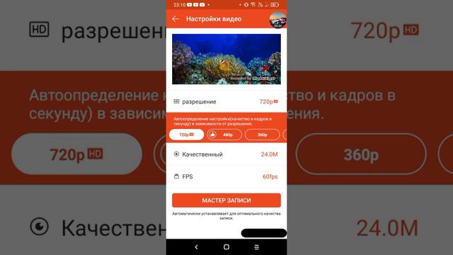 Как сделать хорошое качество в модизен смотреть онлайн