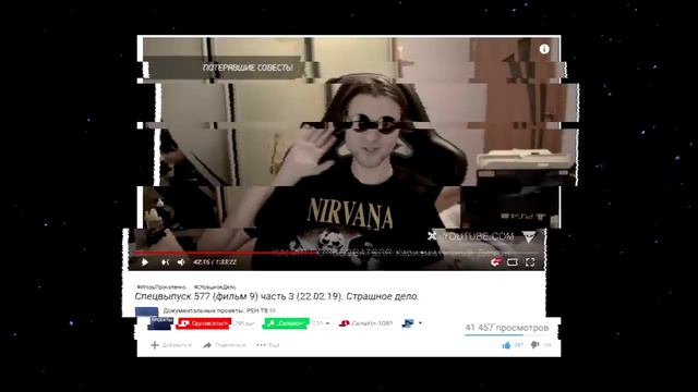 ТЫ ДОЛЖЕН БЫТЬ КАК ВСЕ! _ Харизматичный Демон