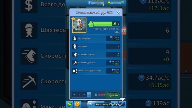 Слышь Бро я очень богатый и ленивый магнат смотреть онлайн