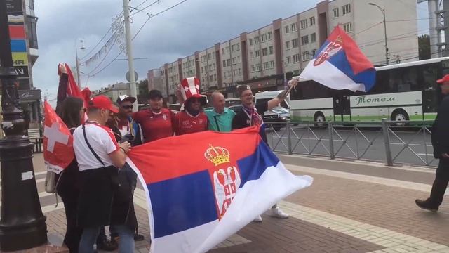 В Калининграде болельщики Сербии и Швейцарии вместе фотографируются на фоне флагов смотреть онлайн