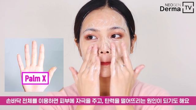 A Proper Use of Cleansing Foam! I A-Z Guide смотреть онлайн