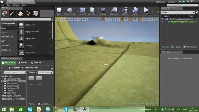 Уроки Unreal Engine 4. Создание уровня. Часть 1. смотреть онлайн