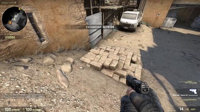 УРАА! НОВЫЙ DUST 2 | ДЕТАЛЬНЫЙ ОБЗОР ОБНОВЛЕННОГО ДАСТ 2