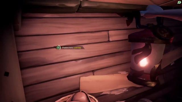 Sea Of Thieves - под Афинами без ПвП смотреть онлайн