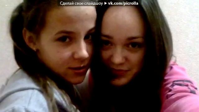 Инна:*** самая лучшая:*** Я ее кумир:*** http://vk.com/feriga смотреть онлайн