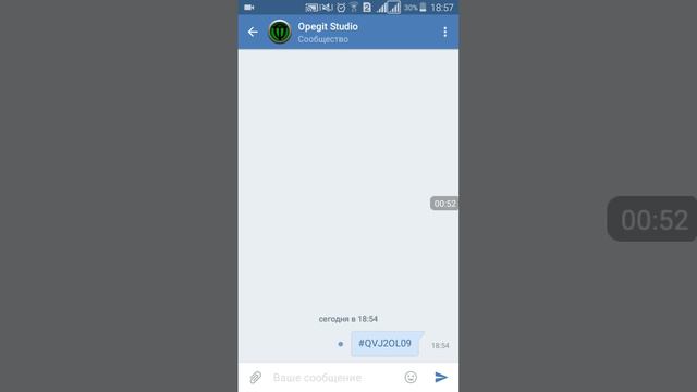 Бот отдающий отчет об аккаунте в Clash Royale смотреть онлайн