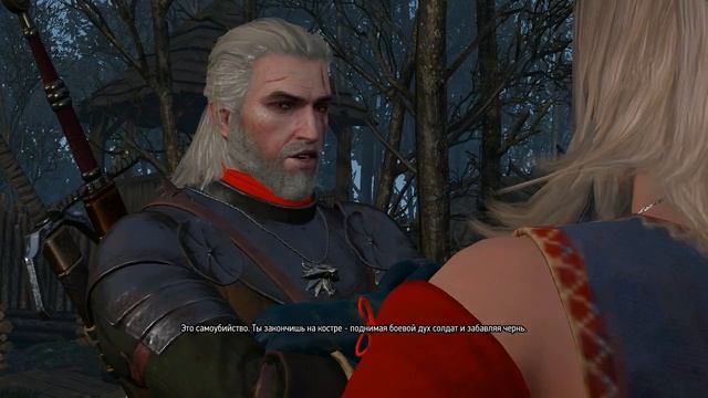 КАК СДЕЛАТЬ ТАК, ЧТОБЫ КЕЙРА МЕЦ ПОМОГЛА В БИТВЕ ПРИ КАЭР МОРХЕНЕ. ВЕДЬМАК 3 смотреть онлайн