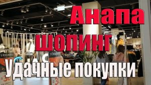 Шопинг Девчонки Красная площадь