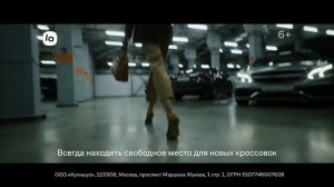 Реклама LAMODA " LAMODA 10 ЛЕТ В МОДЕ "