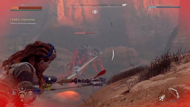 Гамбит Королевы - Horizon Zero Dawn [PS5] #37 смотреть онлайн