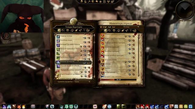 Dragon age origins - прохождение. #62 СОЕДИНЯЯ СЕРДЦА смотреть онлайн