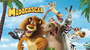 Мадагаскар 1 (Madagascar)