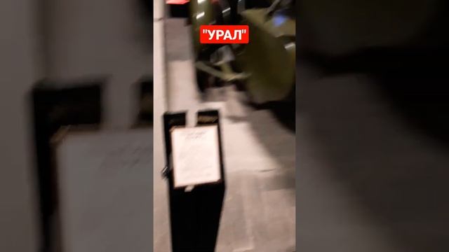 Боевой мотоцикл "Урал".Сходили удачно ?? смотреть онлайн