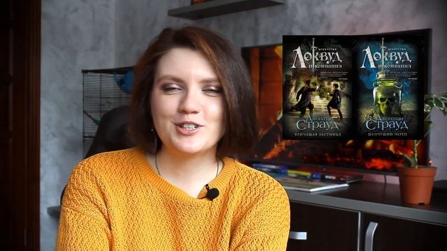 ПРОЧИТАННОЕ В ЯНВАРЕ ? Перечитываю книги смотреть онлайн