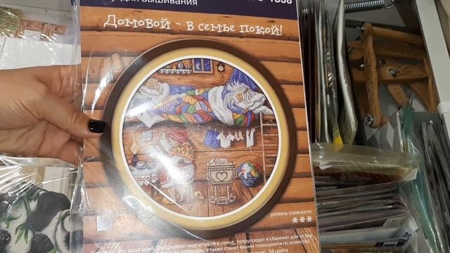 Мои наборы для вышивки крестом . 2 часть. смотреть онлайн