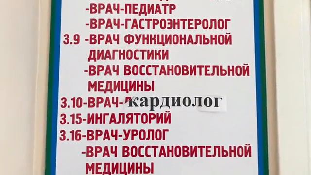 Россия ! РБ ! Санаторий «АССЫ»! смотреть онлайн