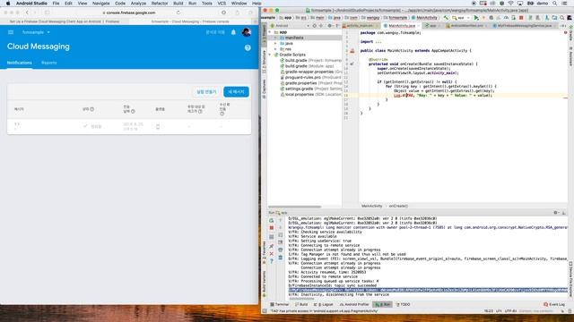 Firebase Cloud Messaging Android смотреть онлайн