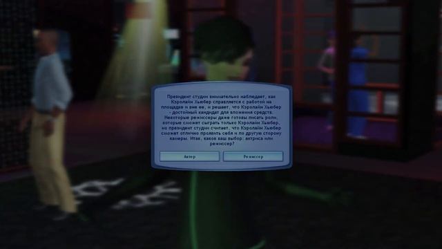 КАК СТАТЬ АКТРИСОЙ в The Sims 3 (В сумерках) смотреть онлайн