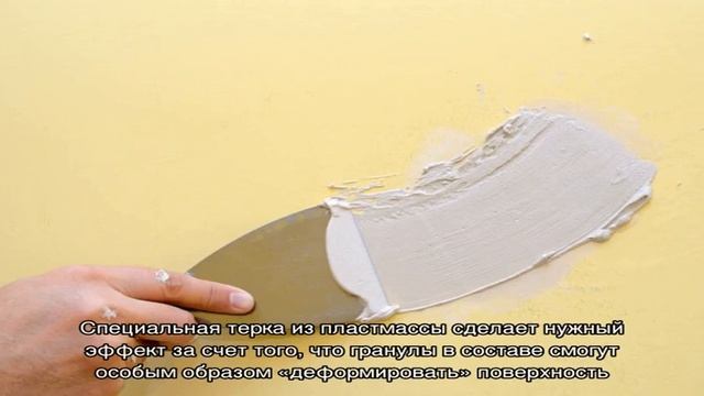 Все об акриловой шпаклевке смотреть онлайн