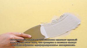 Все об акриловой шпаклевке