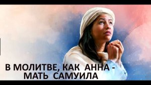 Христианское поздравление с  днём рождения сестре