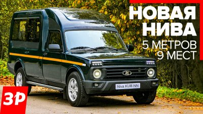 Обзоры и новости авто