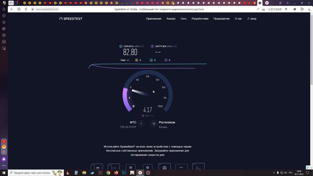 Загрузка стоит на 0%? или не Обрабатывается? смотреть онлайн