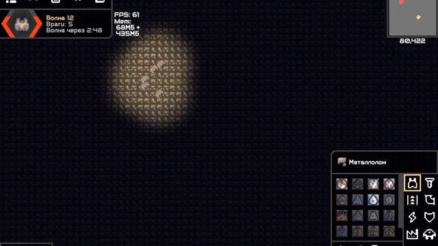 Выживание на карте из металлолома | 1-20 волна смотреть онлайн