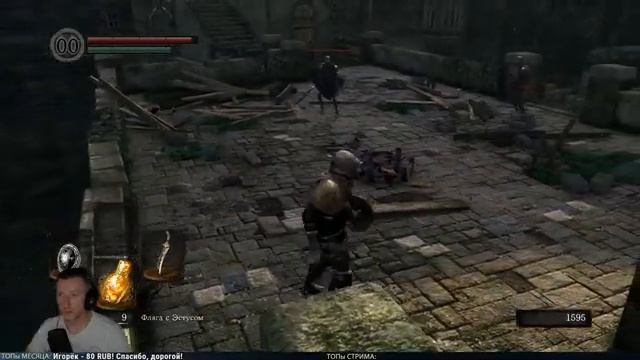 Прохождение ✸ Dark Souls: Remastered #1 смотреть онлайн