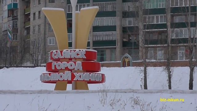 Саянск, молодой город Сибири смотреть онлайн
