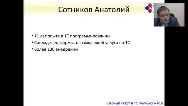 Вебинар компоновка данных 27012015 смотреть онлайн