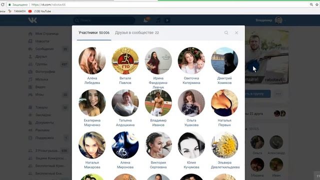 Итоги от группы "Работа в Екатеринбурге". 07.06.2018. смотреть онлайн