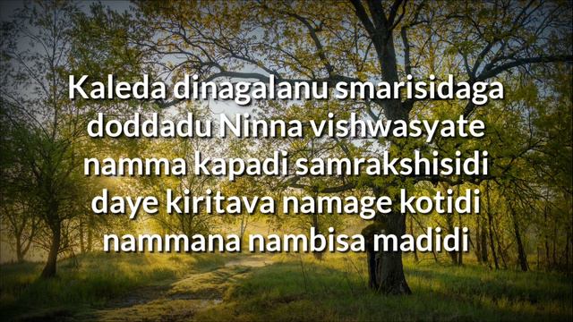 Maha Devaru Neene || Kannada Worship Song || Lois Thessalonica || Lyric Song смотреть онлайн