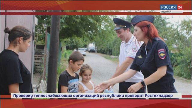 ТВ МВД. В Адыгеи прошла Всероссийская акция МВД России «Помоги пойти учиться» смотреть онлайн