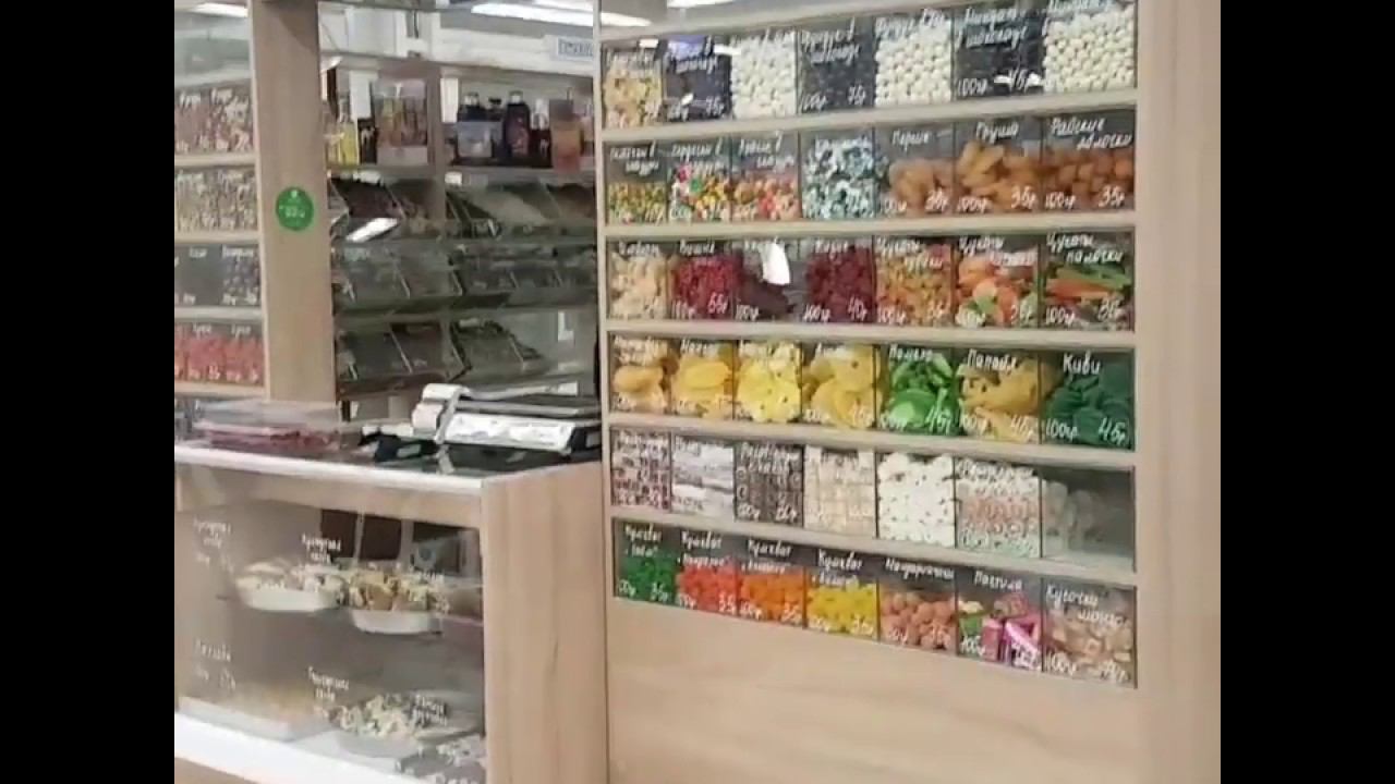 Торговое оборудование, Отдел под сухофрукты, Остров