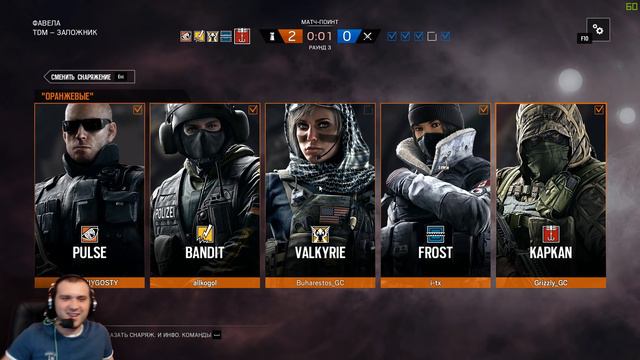 Tom Clancy's Rainbow Six: Siege - Стрим 151 info - Operation Velvet Shell смотреть онлайн