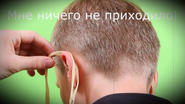 Мошенник как будто из МТС