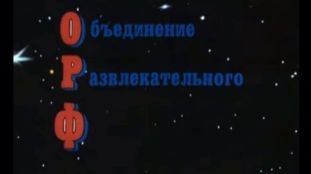 Creative Unification Entertainment Film (1990) смотреть онлайн