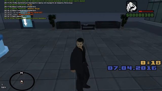 Воу, чувак.. Не надо летать!