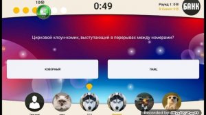 Сильное звено с Марией Кисилёвой. Выпуск №17. (27.12.2023, Последний выпуск)