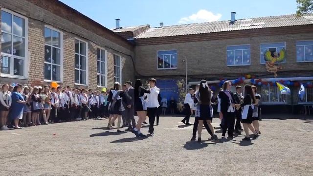 20220525 Последний звонок 2022 Вальс 11 кл смотреть онлайн