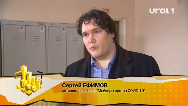 Пластиковые щитки помогут защитить глаза от коронавируса смотреть онлайн