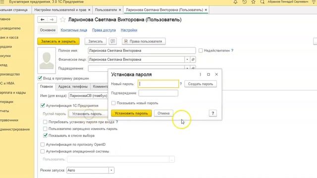 Искусство и Мастерство