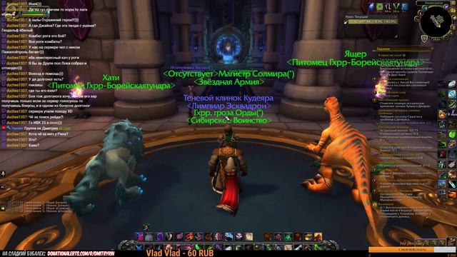 World of Warcraft ► Качаюсь до 120 лвл смотреть онлайн