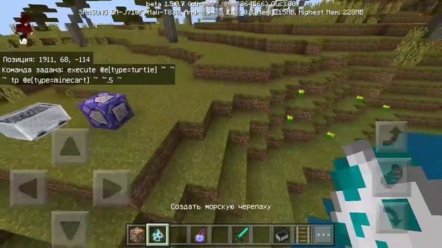 КАК ОСЕДЛАТЬ И КАТАТЬСЯ НА ЧЕРЕПАХЕ В МАЙНКРАФТ ПЕ 1.16 АПК смотреть онлайн