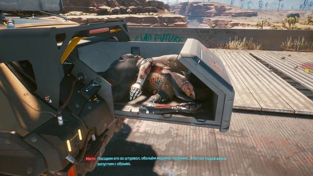 Cyberpunk2077 21:9 4к Похороны Скорпиона смотреть онлайн
