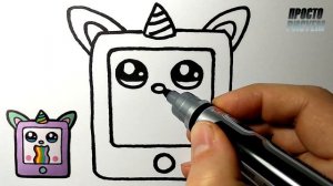 Как нарисовать МИЛЫЙ ТЕЛЕФОН очень просто, Рисунки для срисовки