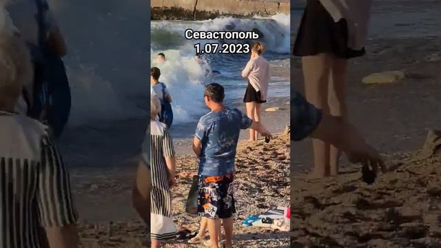 ЗАПРЕЩЕНО!!! Купаться в море!!! Севастополь 1.07.2023 смотреть онлайн