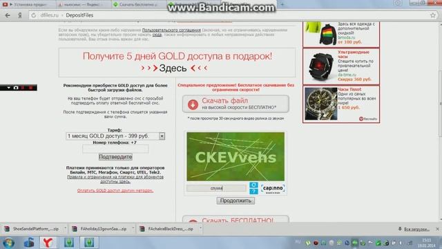 Видео урок "Как скачивать дополнения с сайта NewSims.ru" смотреть онлайн